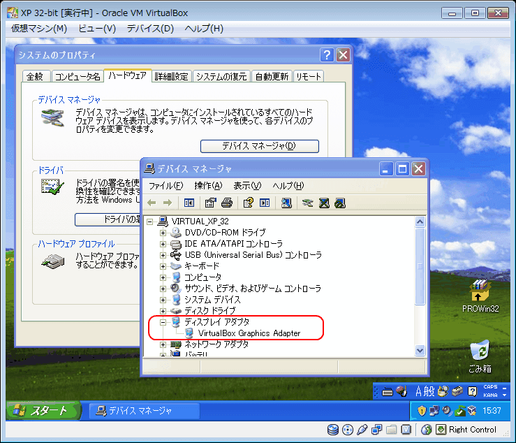 virtualbox windows 98 graphics driver